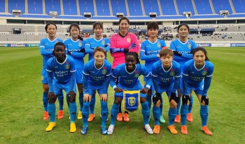 江苏苏宁女足获得首届女足亚冠亚军 江苏苏宁女足获得首届女足亚冠亚军