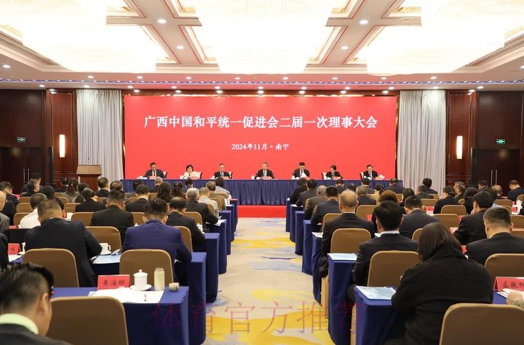 夯实阶段成果 持续深化改革--中国足协联合部际联办举行《总体方案》印发一周年座谈会 夯实阶段成果 持续深化改革--中国足协联合部际联办举行《总体方案》印发一周年座谈会