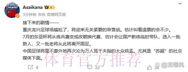 国足抵达马来西亚 当晚首训一丝不苟 国足抵达马来西亚 当晚首训一丝不苟
