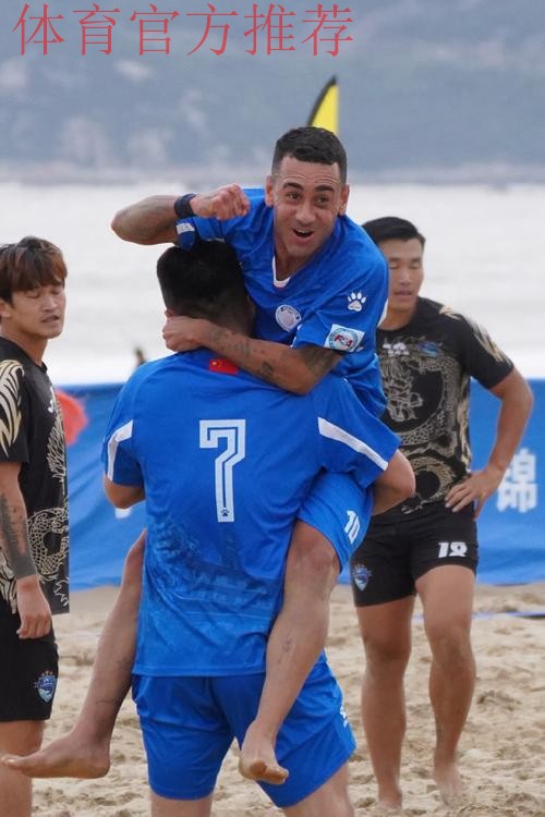 2024普陀山杯全国男子沙滩足球锦标赛收官 浙江宁波全讯卫冕 2024普陀山杯全国男子沙滩足球锦标赛收官 浙江宁波全讯卫冕